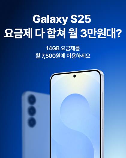 유심메인